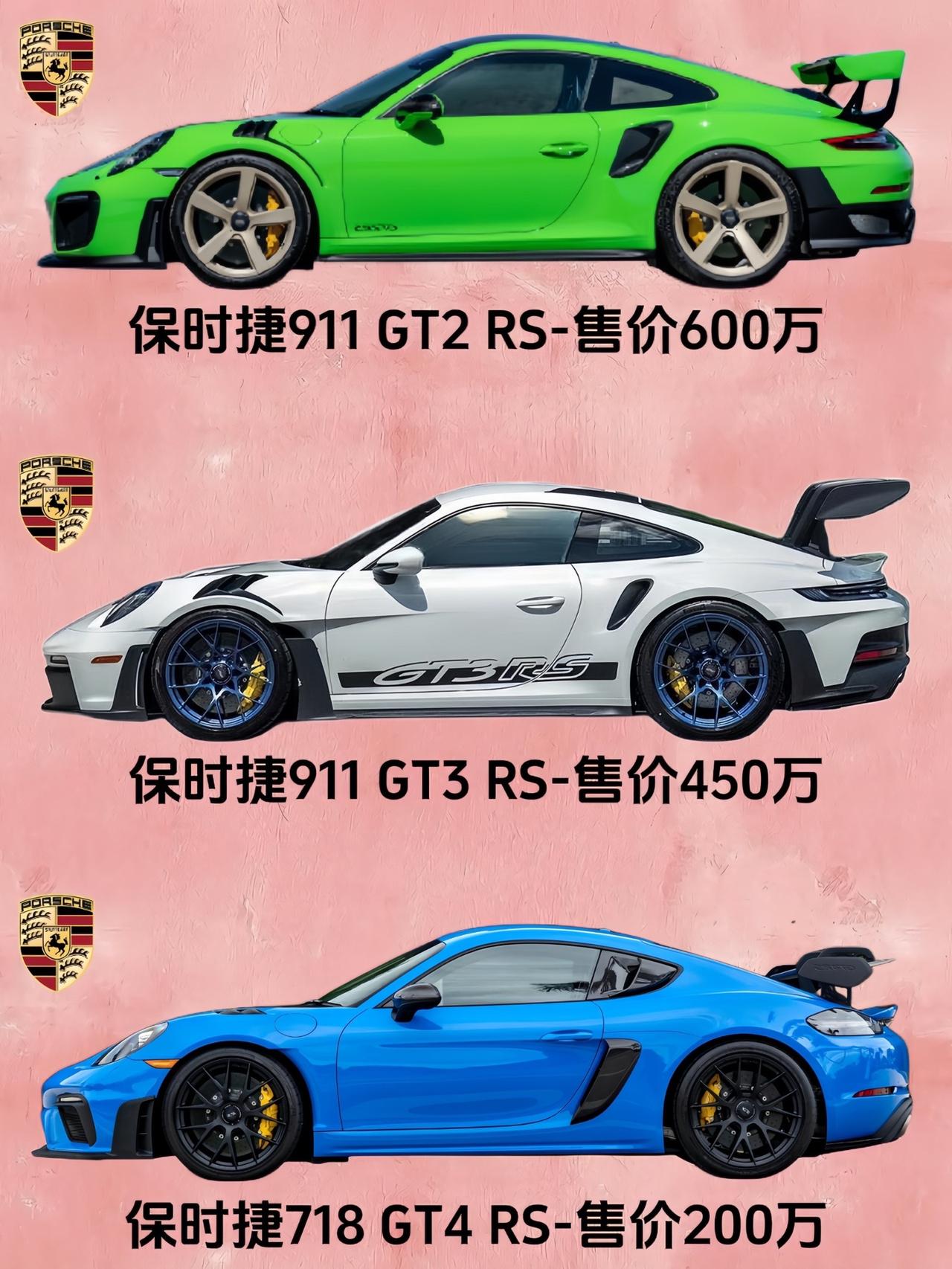 718与911作为保时捷的灵魂之作，谁才是的梦想？#保时捷 #保时捷718 #保