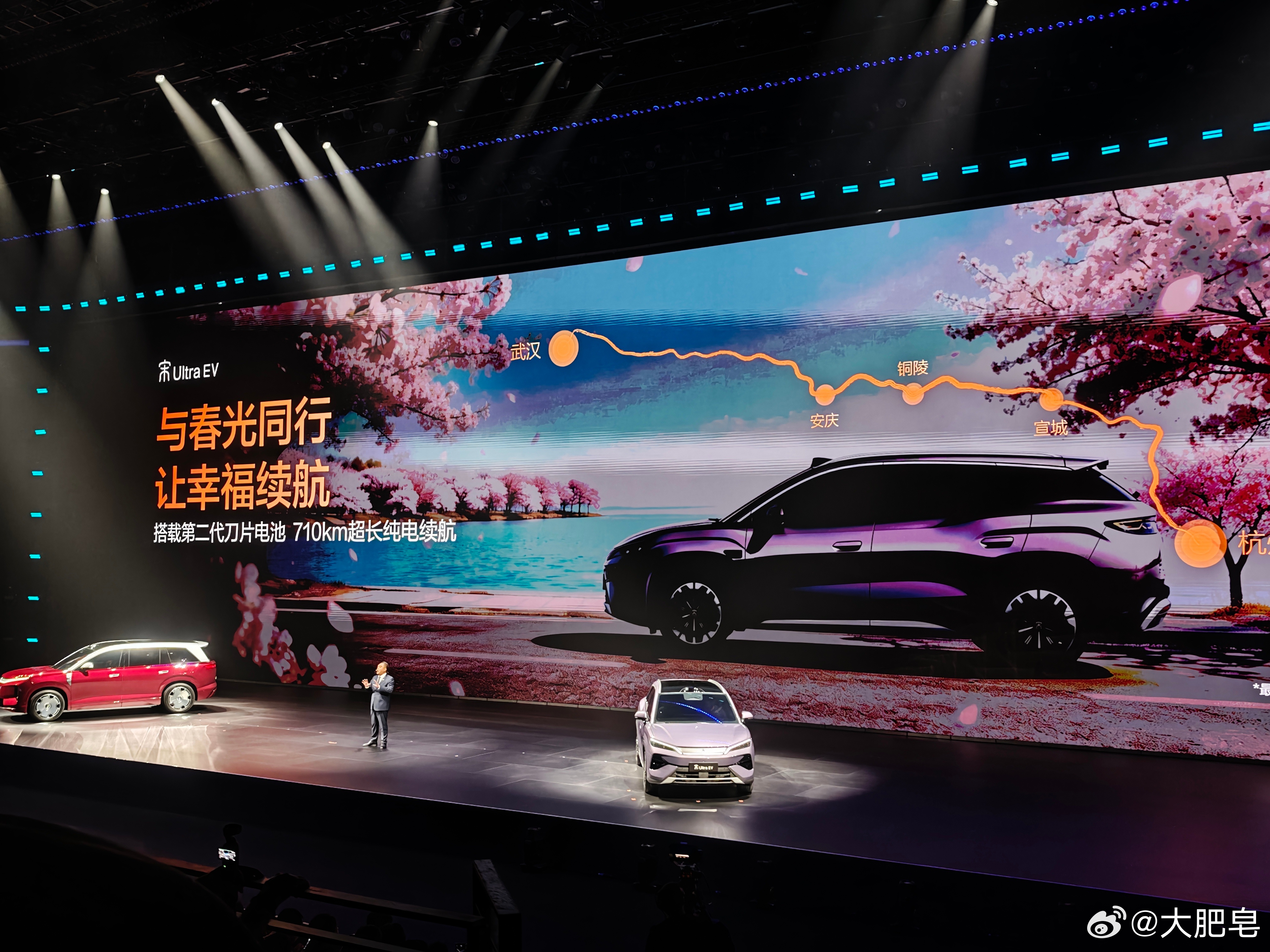 比亚迪宋 Ultra同样搭载第二代刀片电池，实现710km续航里程，比亚迪闪充也