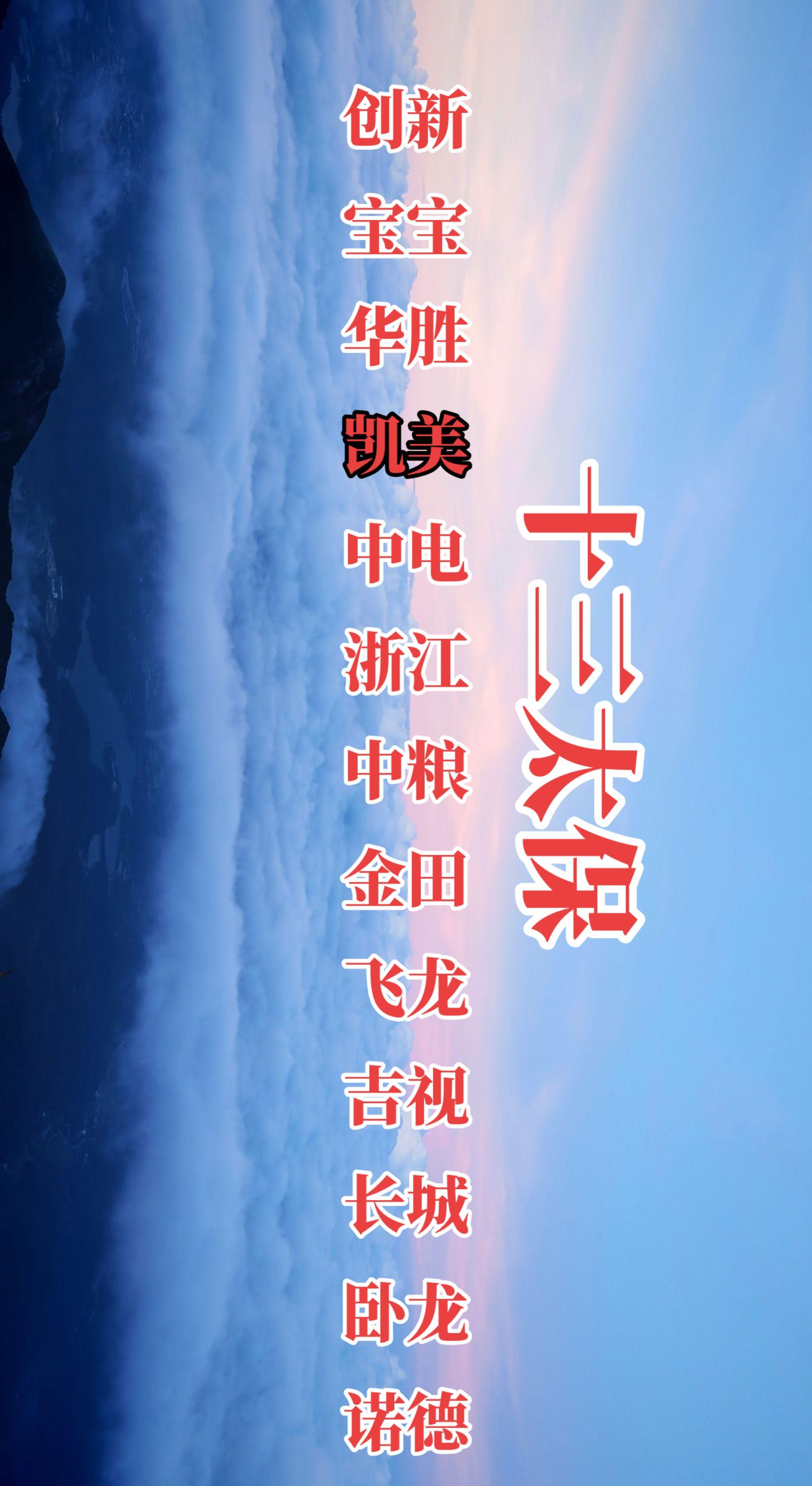 治愈系风景 手机摄影 风光摄影