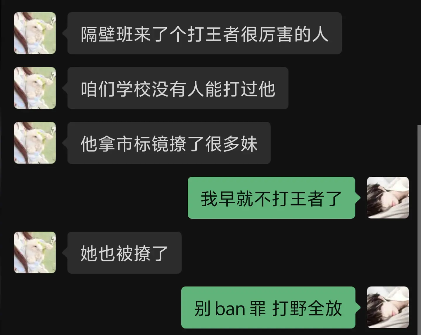 是时候出山了