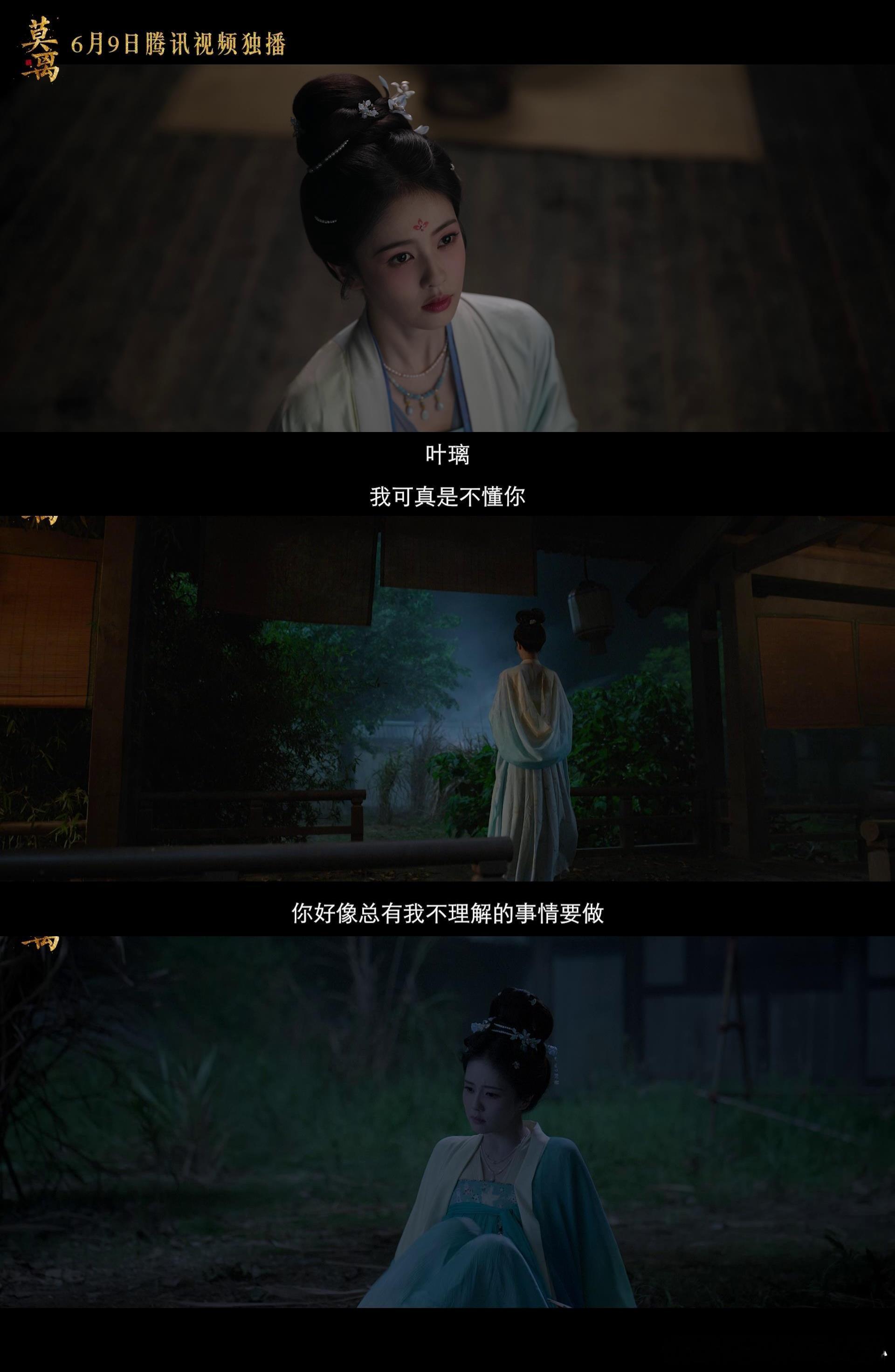 白鹿白鹿古装剧里演精分笑发财了，看见白鹿这一次的古装剧的人设就觉得非常的有突破感