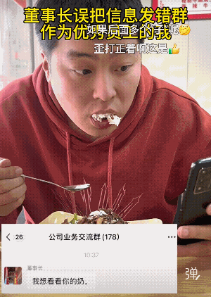 反应快不止救自己，​还能救别人，​顺道给自己带来好处![偷笑]