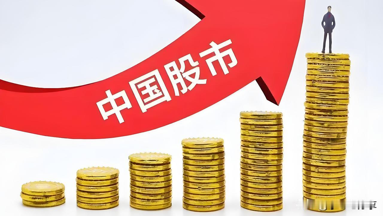 中央汇金重仓13家科技龙头！国产替代核心标的，2026业绩数据全揭晓
 
在国产