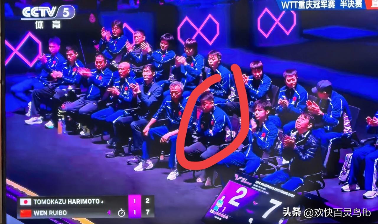 分清了座次，除去三位大佬，他才是名副其实的“首席教练”！
王励勤通过改革，加强了