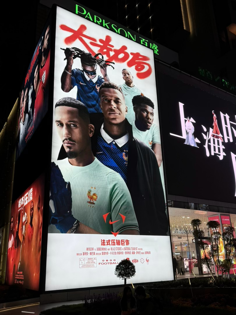 这法国大片里我们家姆姆还是个领衔主演😹😹之前就给姆巴佩安排个把人都逼成精神病