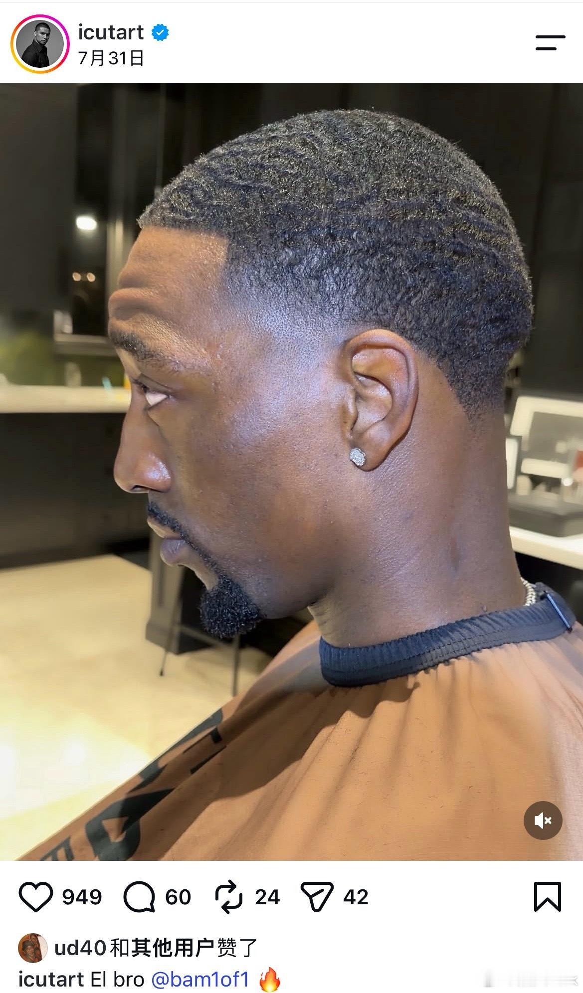 克莱·汤普森现身迈阿密，并且去了阿德巴约理发的同一家理发店nba迈阿密热火