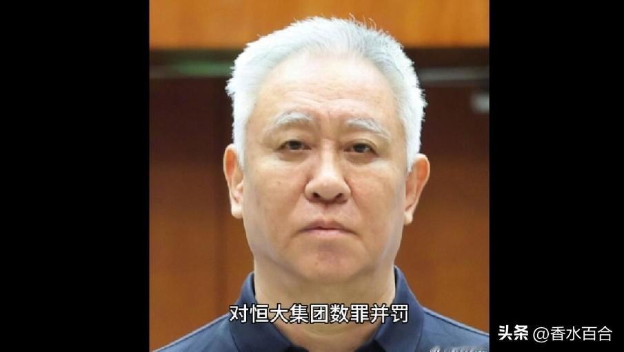 曾经不可一世的大佬，如今愁白了头，跌落“神坛”。

他捅的窟窿太大了！

他最对