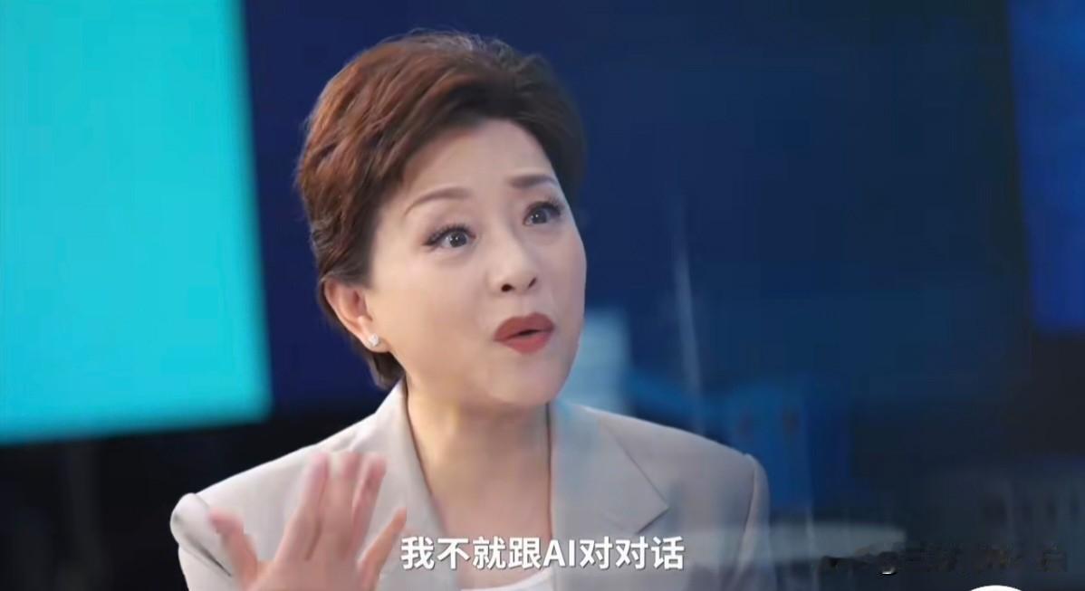 今日头条出品、中国移动冠名的《探寻人工智能2026》深度访谈节目真是宝藏。节目汇