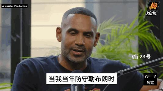 杰克逊：防守詹姆斯跟科比需要什么策略？
格兰特：防守詹姆斯没什么策略，尽量不要让