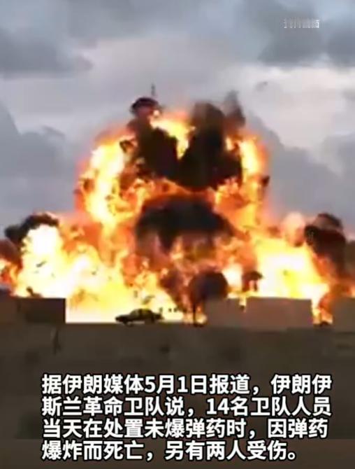 一则来自伊朗的突发消息传遍全球，让人真切看懂了一个扎心现实：战火早已停歇，悲剧却