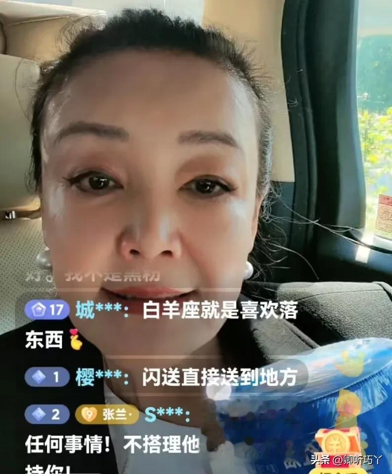 兰姐去密云开会，身份证忘记带了，在线粉丝纷纷出招，同城闪送，顺丰闪送，滴滴打车，