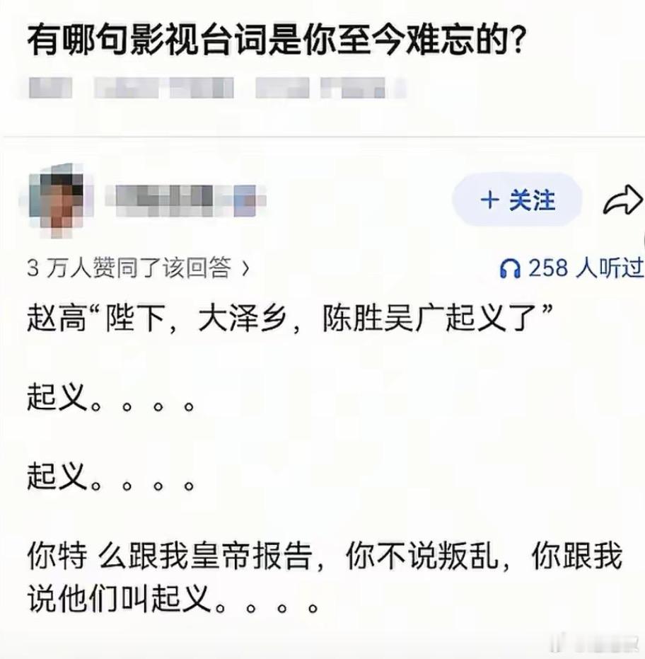 哈哈哈哈哈 