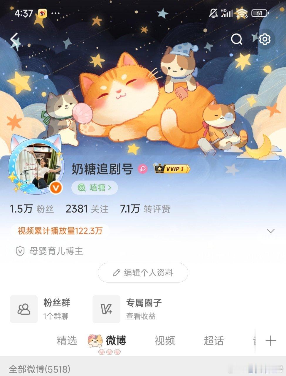 大眼送的皮肤好好看，要是能塞点fo就更好了