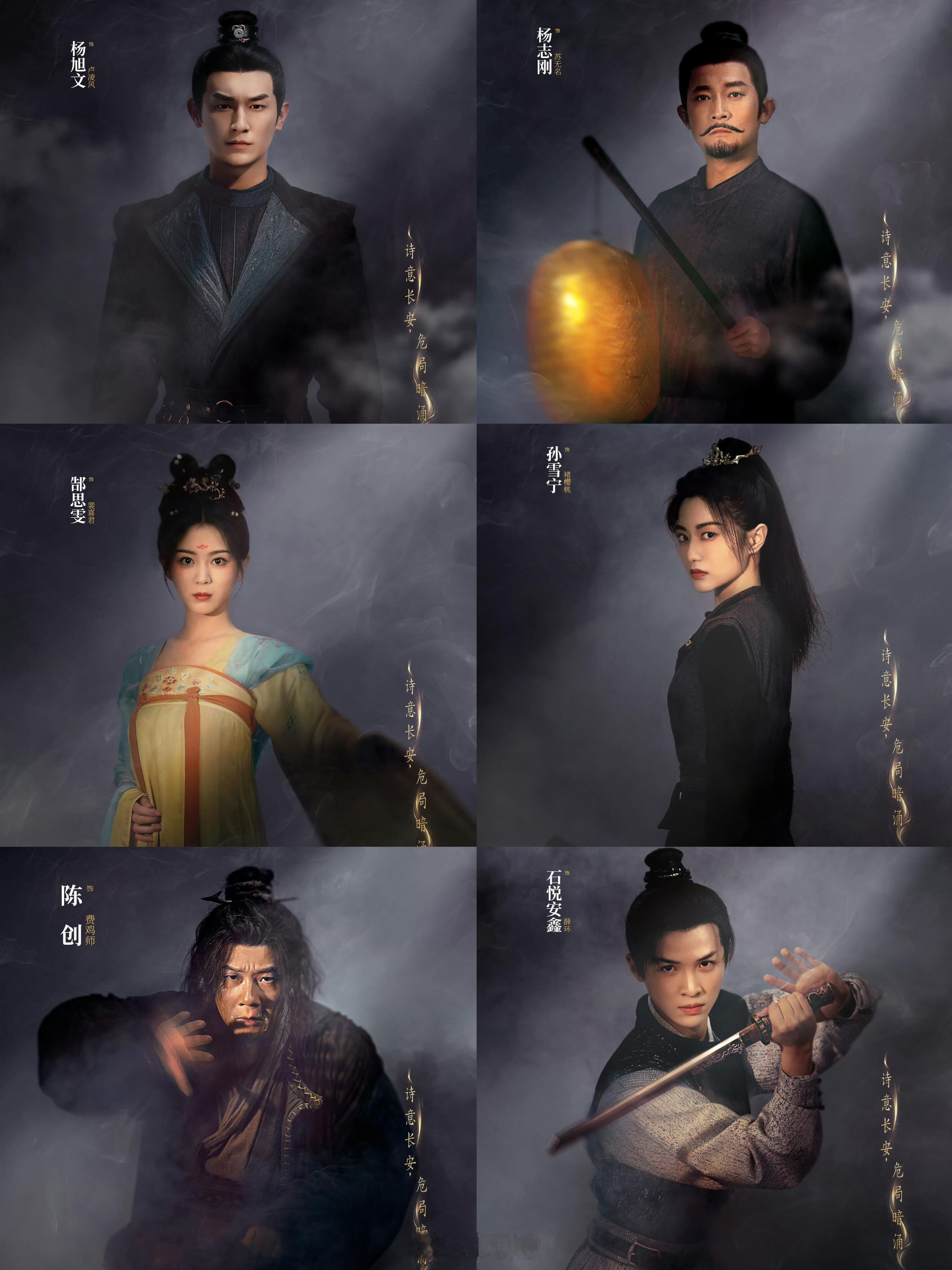 终于有不把观众当瞎子的变装了终于有不把观众当瞎子的变装了，唐诡韩栋扮沉空居士超用