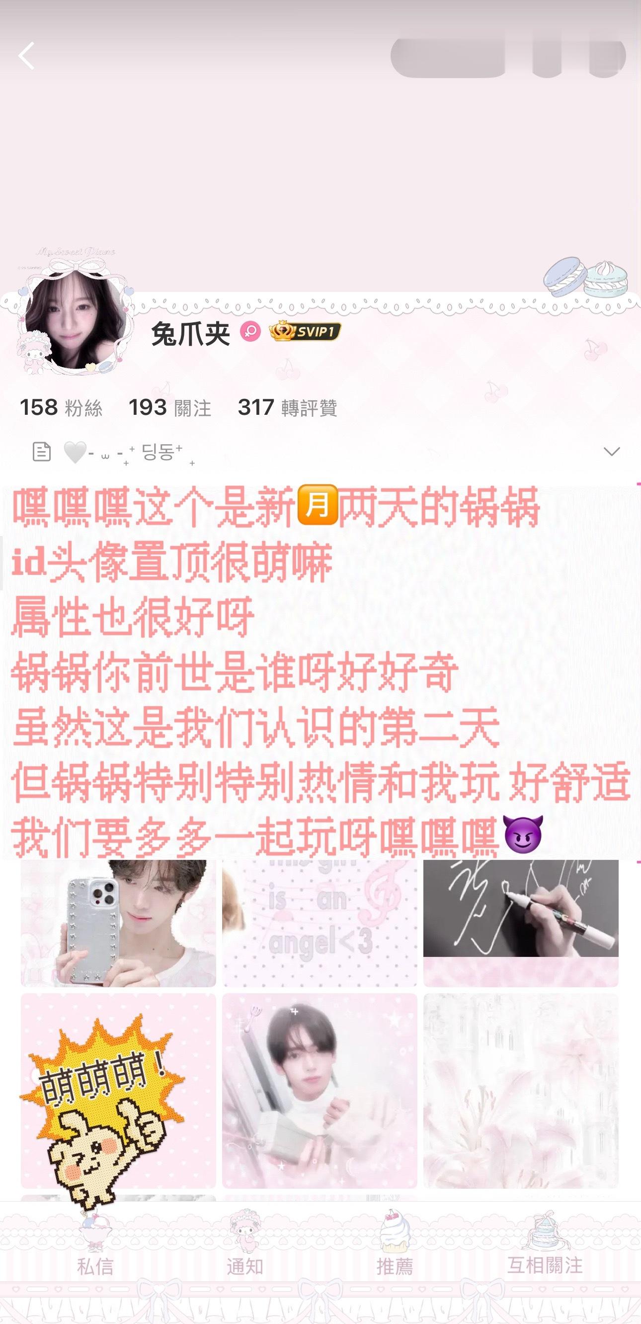 我力竭了，歇会儿