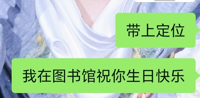 今天晚上能不能不回宿舍 