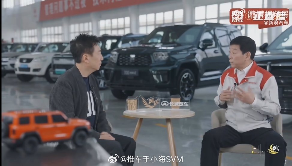 魏建军说卖车要带着良心这是一句常识性的话，没什么可争议的。只是市场上的确会出现一