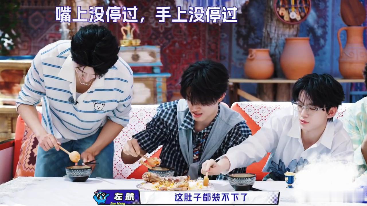 朱志鑫张极左航嘴硬第一名朱志鑫张极左航嘴上没停过笑不活了！朱志鑫、张极、左航堪称