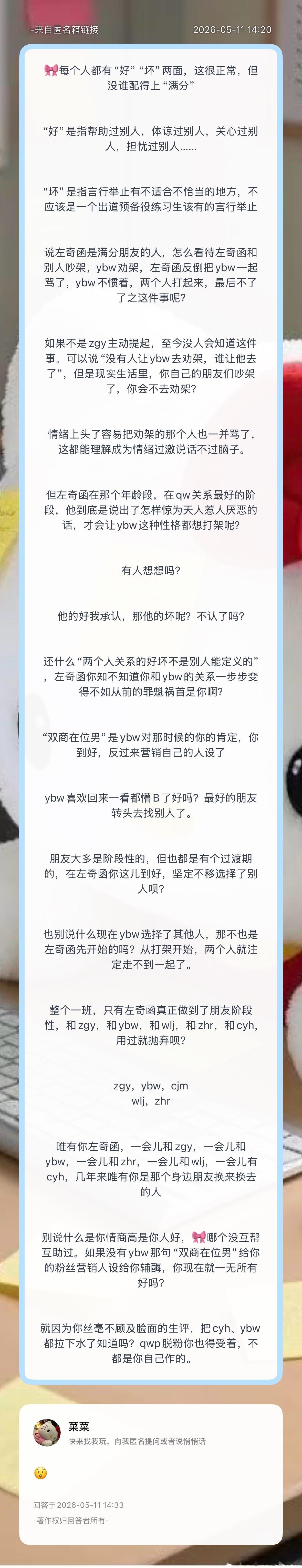 是这样吗？ 