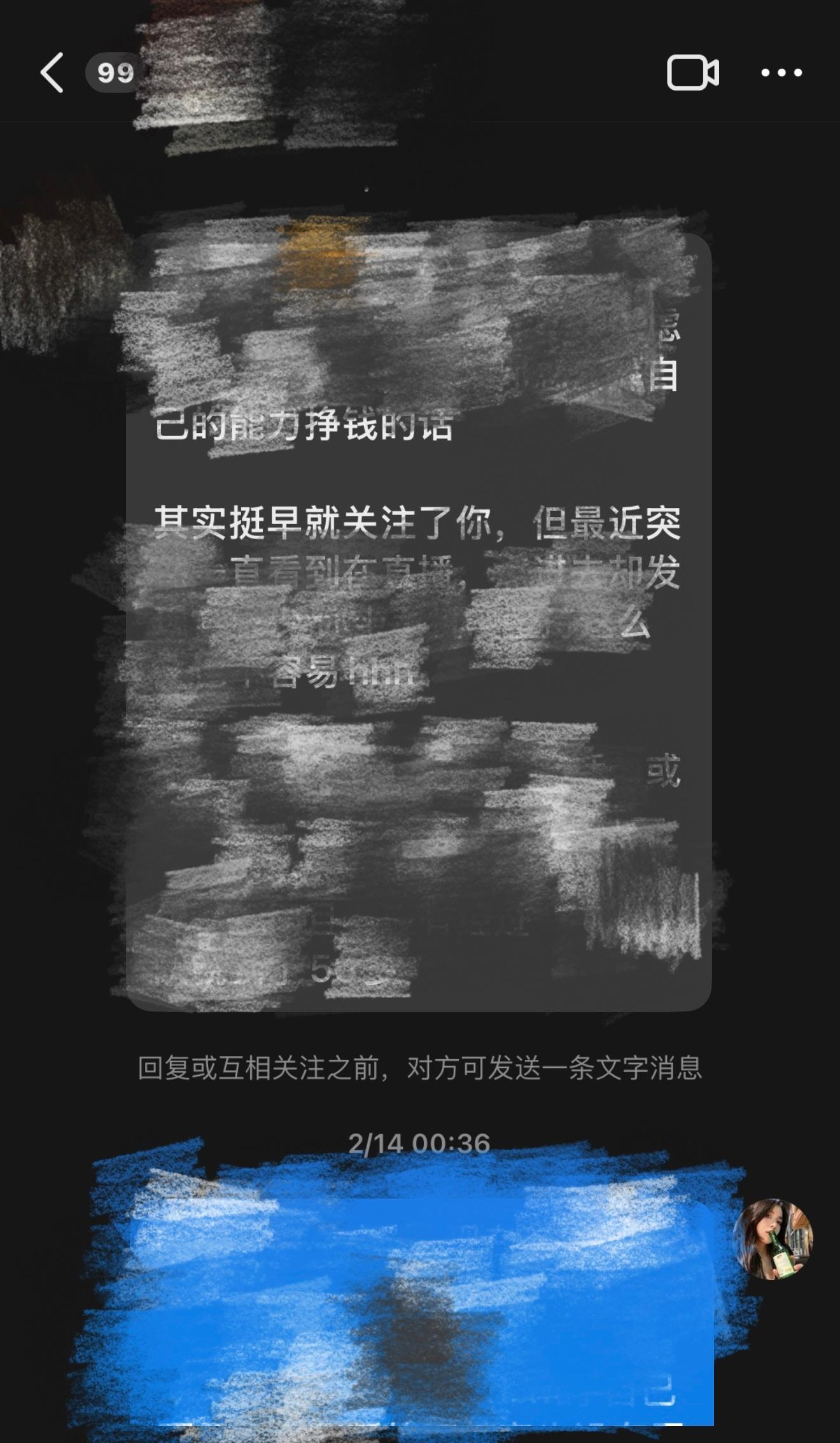 大家人都好好 有看出我的焦虑帮我分析给鼓励的人 有一直来支持我想让我幸福的人 有