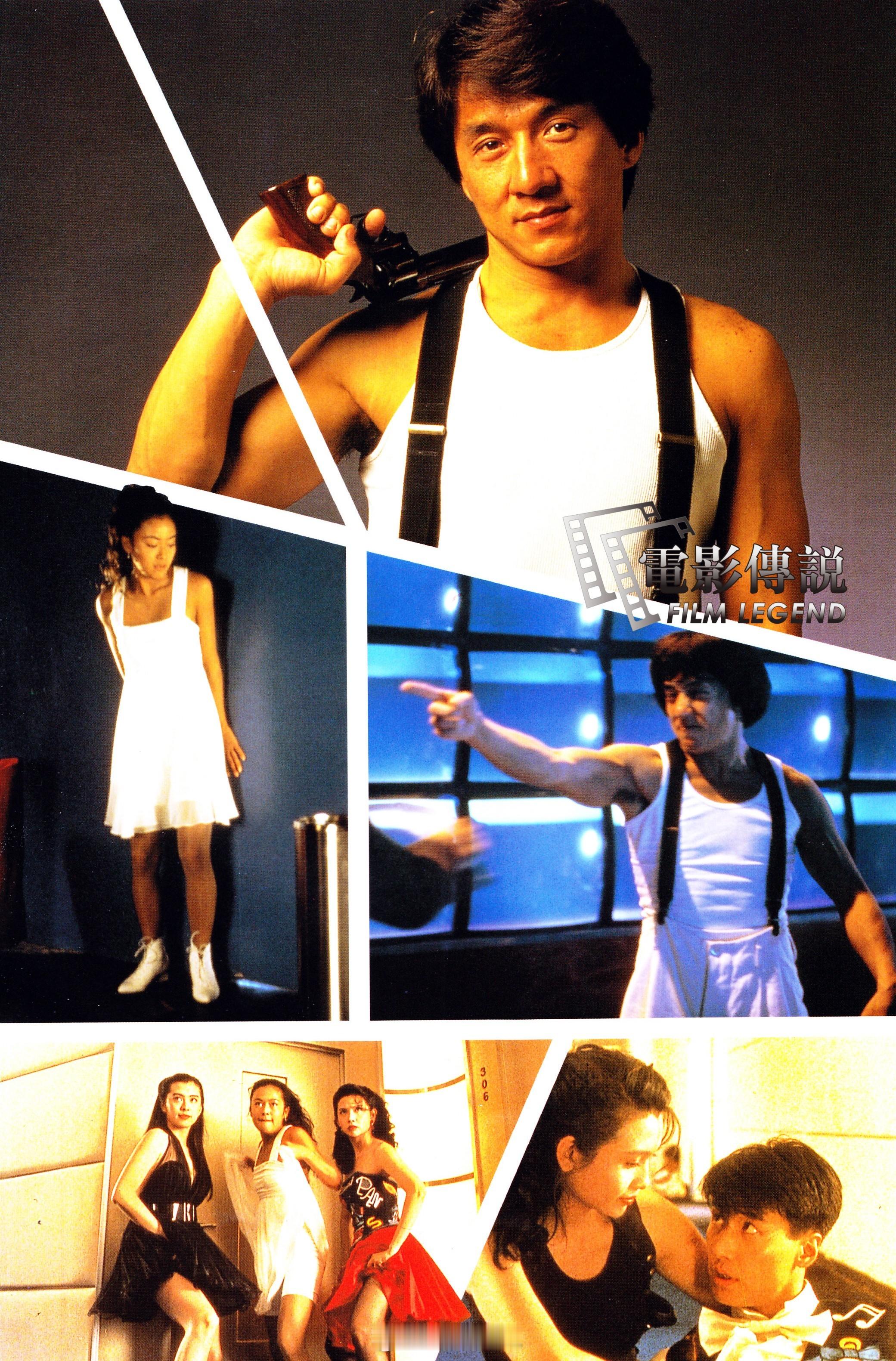 #電影傳說扫描# 电影《城市猎人》HK上映31周年#成龙##王祖贤##后藤久美子