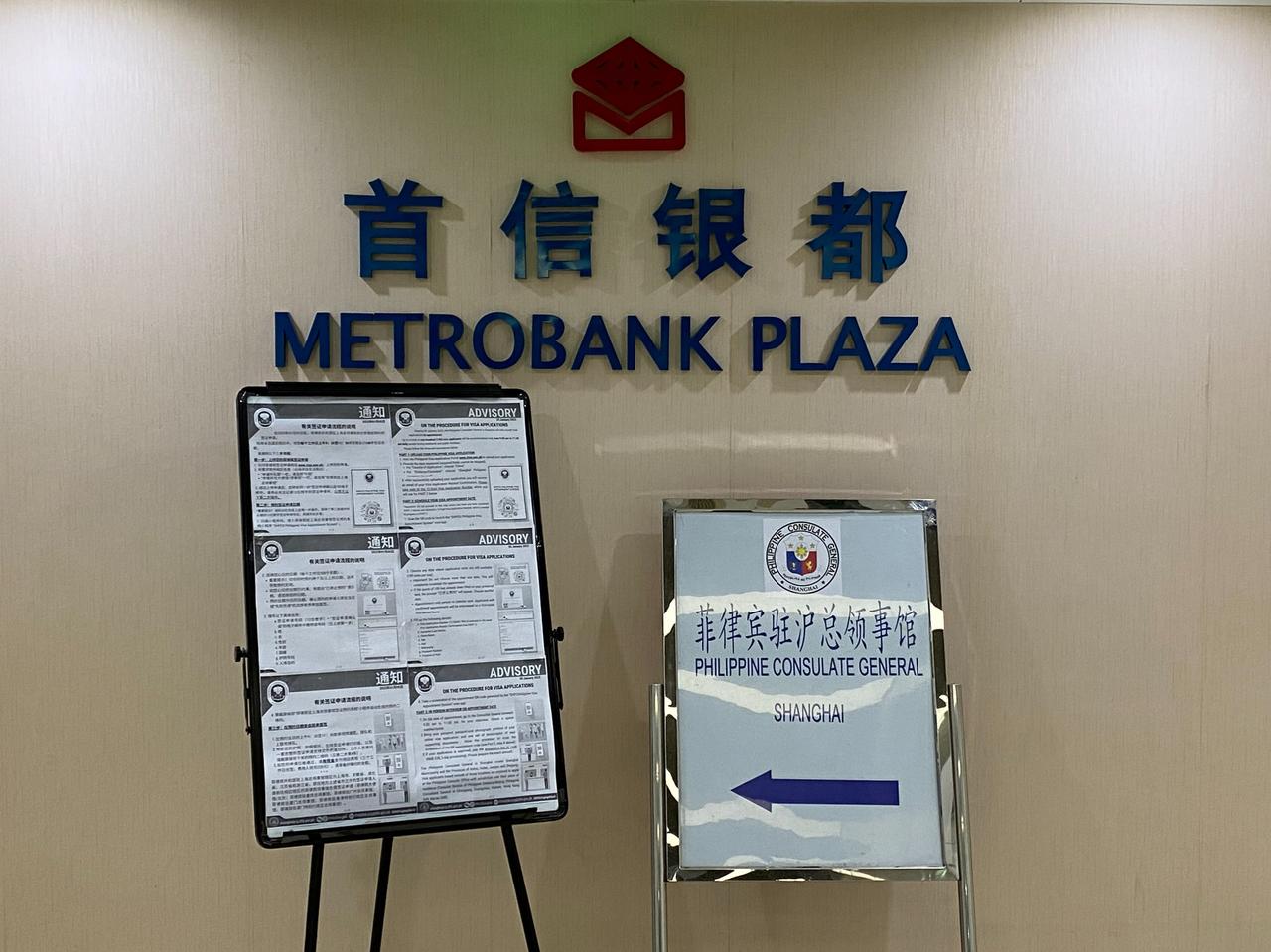 早上去菲律宾总领馆办事，门口等待的人群多得有点令人惊讶[what]
已经到5月份