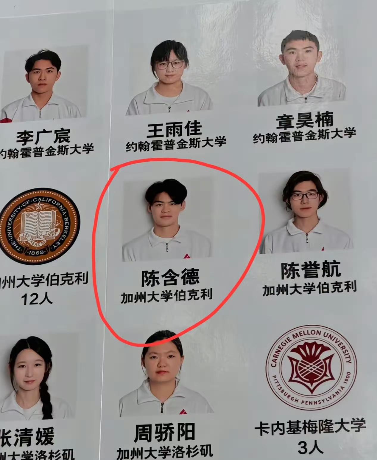 别再喊"陈虎虎"了——蒋勤勤和陈建斌官宣过大名：儿子叫陈含德。

"老虎"只是小
