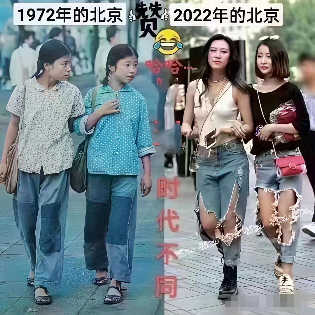 时代不同了……