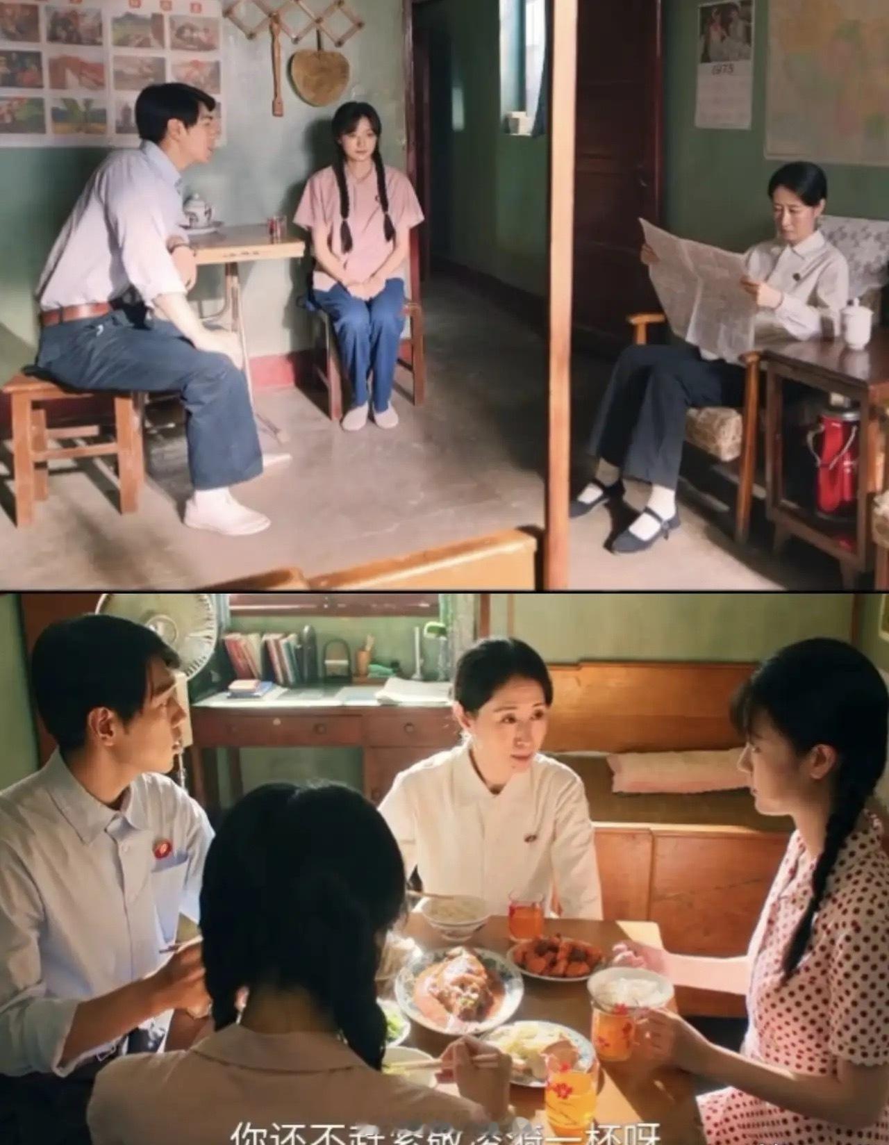 《纯真年代的爱情》费霓以叶峰女朋友的身份来许主任家，刚一进门就看到许主任坐在一旁