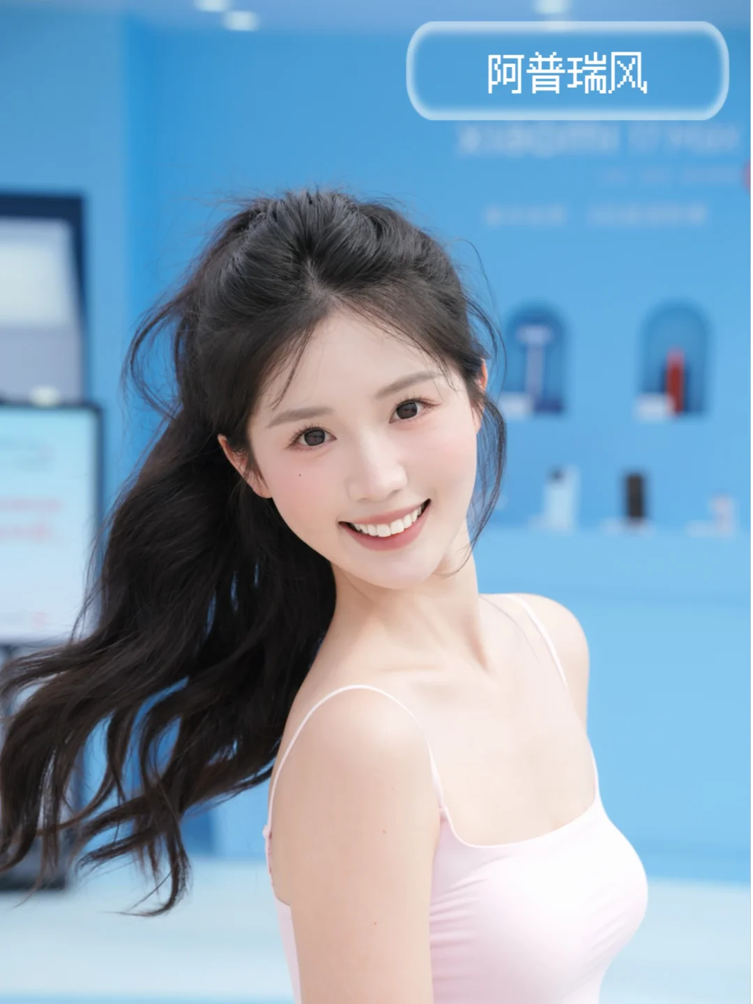 解锁阿普瑞风穿搭公式✨