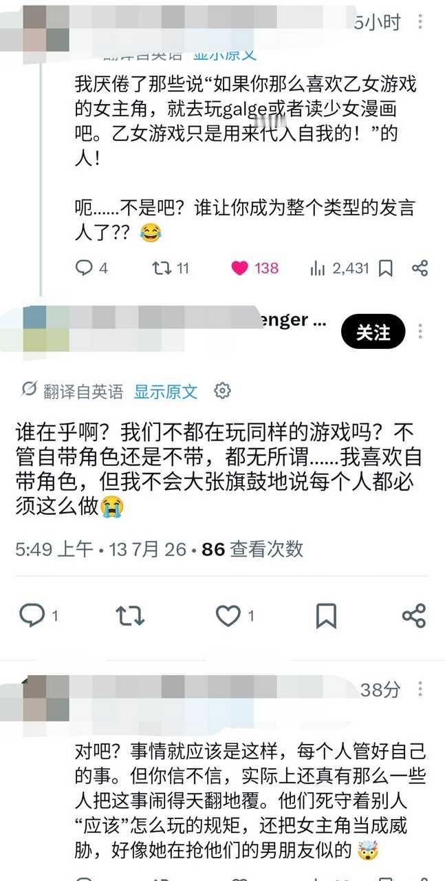 洋妞说的对15243 