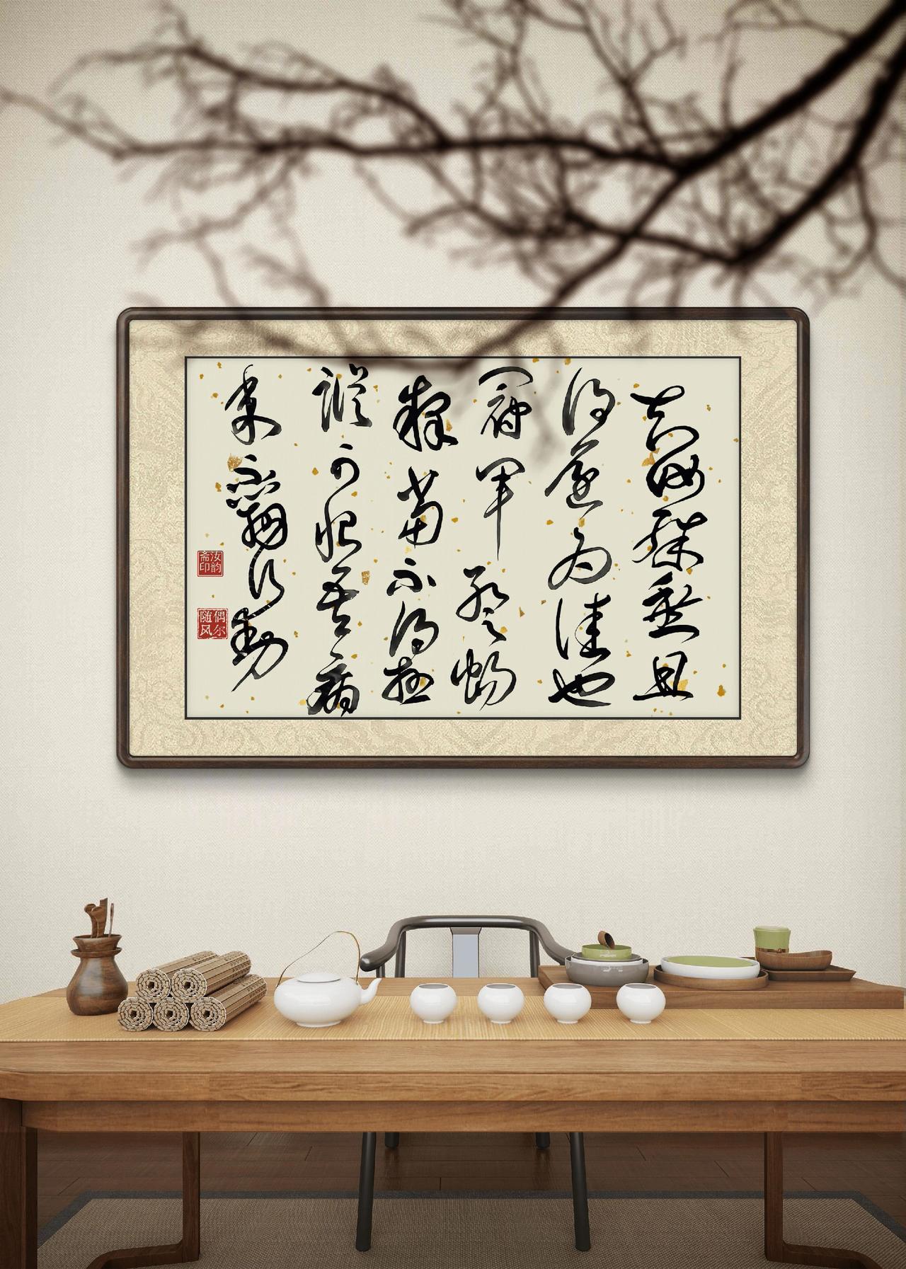 写字是一种生活 书画养心存雅气 提笔入定也是禅