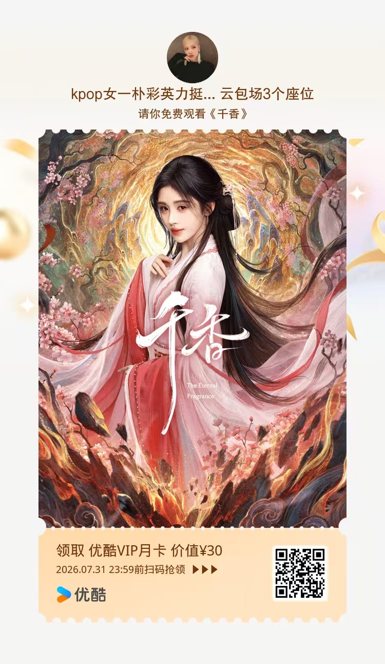 你们可以来抢我的