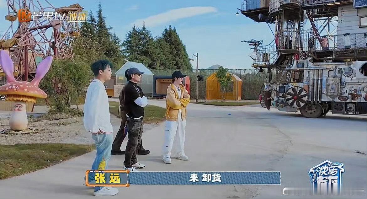 苏醒陈小春真人版跑跑卡丁车快乐老友有风季苏醒和陈小春的卡丁车对决也太欢乐了！两人