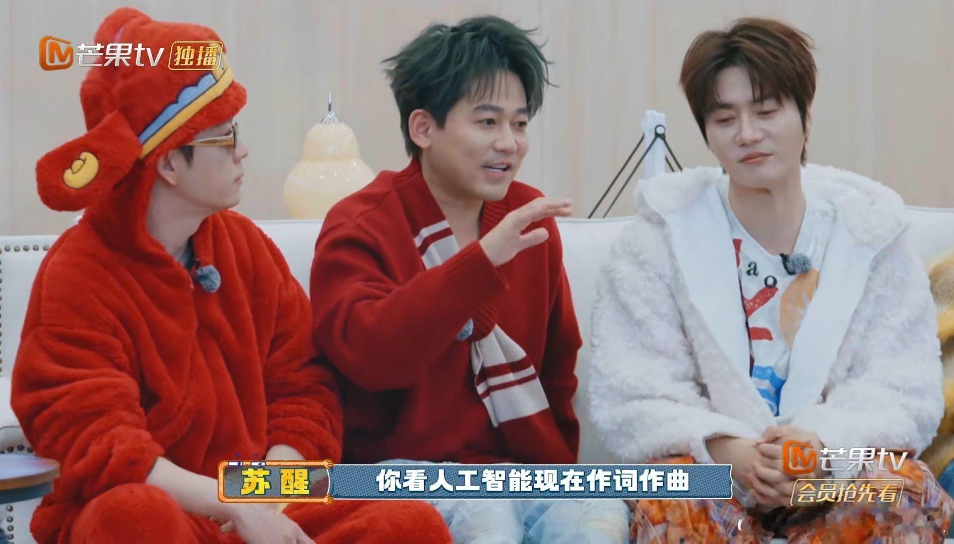 苏醒 歌手的活人感是AI代替不了的快乐老友记快乐老友有风季活人感才是歌手的灵魂！