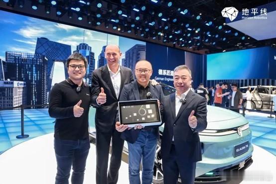 地平线赋能大众汽车集团，多款全新智能电动车型密集亮相2026年北京车展上，地平线