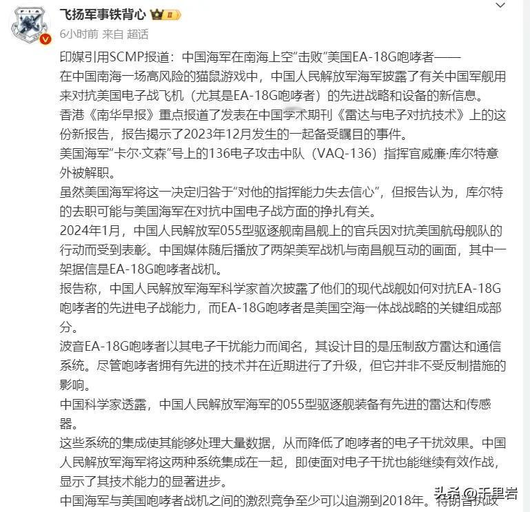 看来中美电子游戏大战总算是有了那么点影子了，但是跟那些自嗨吹牛的比真的是……[我