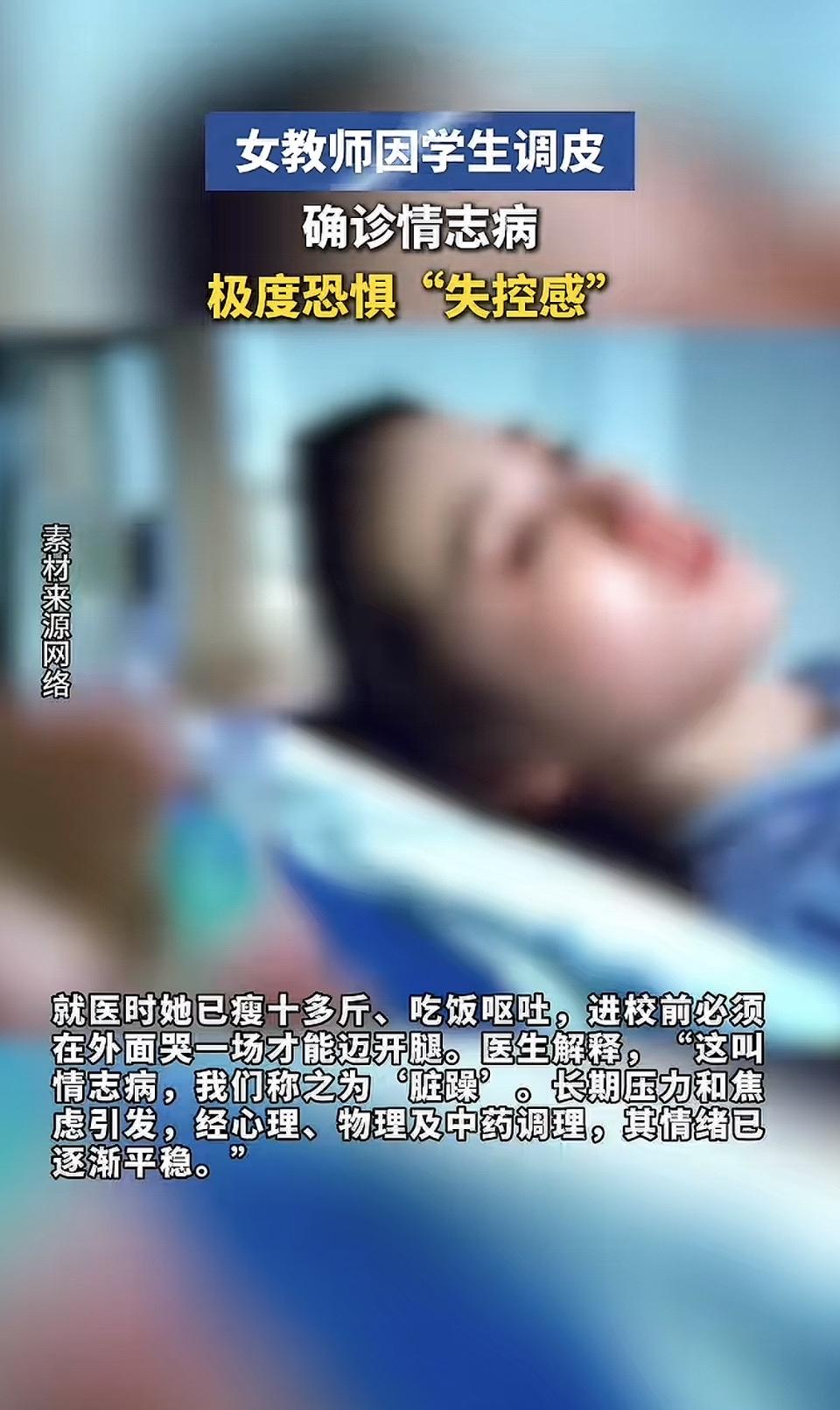 只有学校、家庭和社会三方形成合力，才能真正解决老师管理学生难的问题，让老师们在一