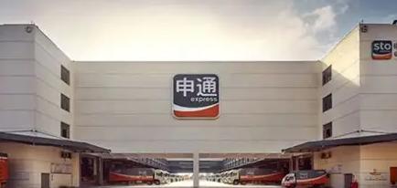 网点赚钱总部赚，网点出事网点背，事故频发、屡查屡犯，不查你“申通”查谁？

8月
