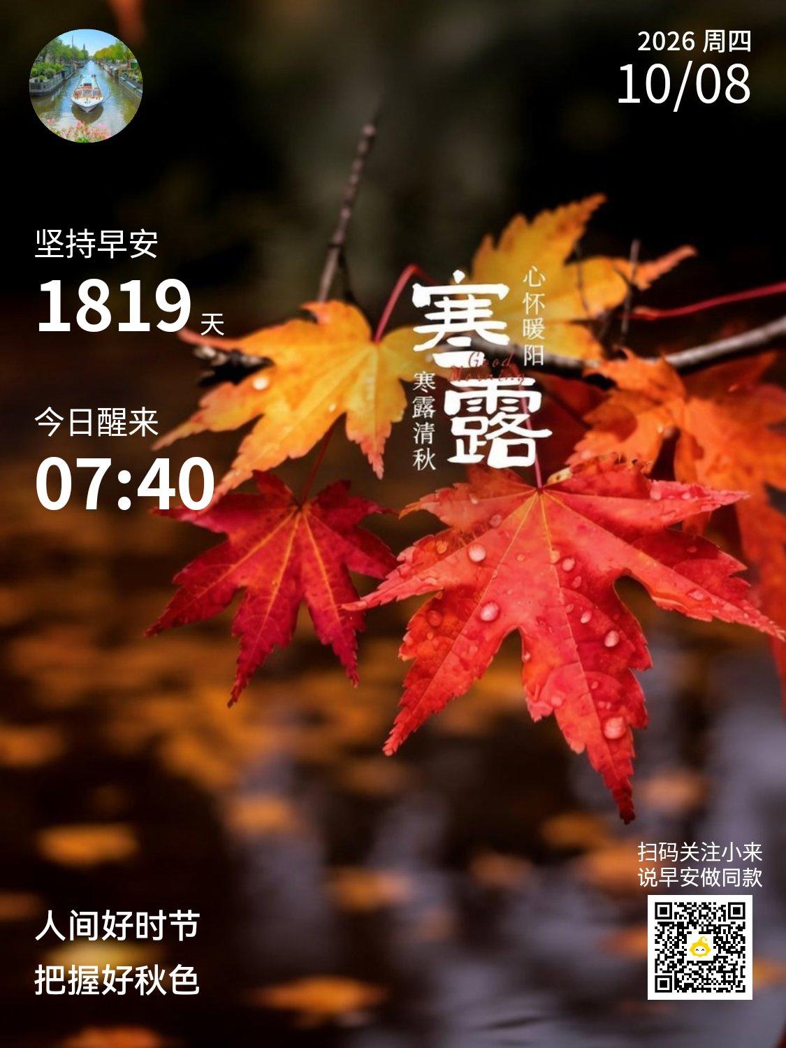 今天小区业主们又去维权了，我没去。
     搬来这小区整两年了，北大门还没有建