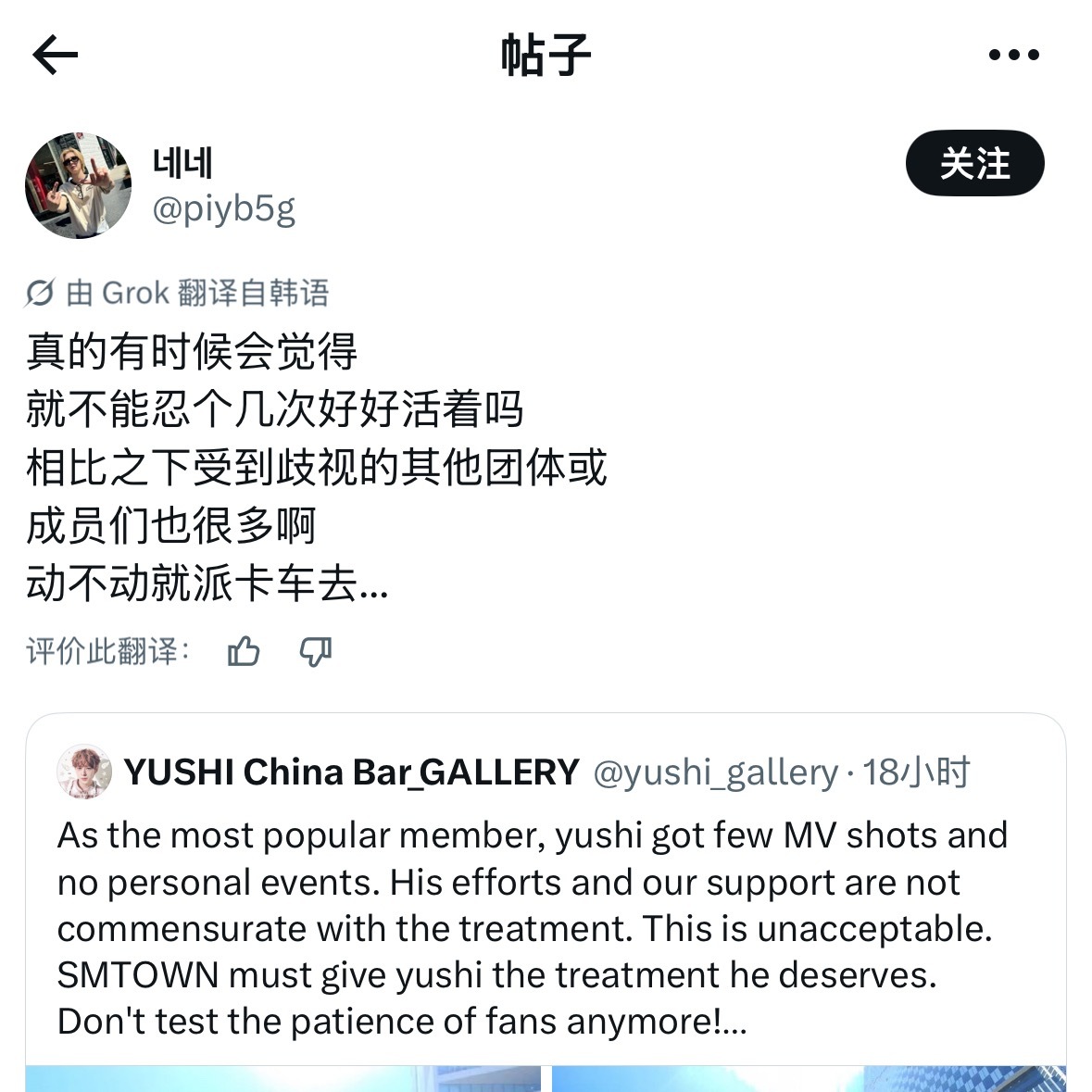 这姐妹家里十八代估计是忍者神龟来的 