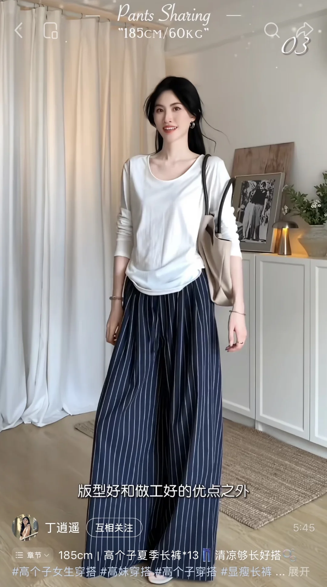 对🙋‍♀️这个美女老婆穿的裤子就是我们家的！