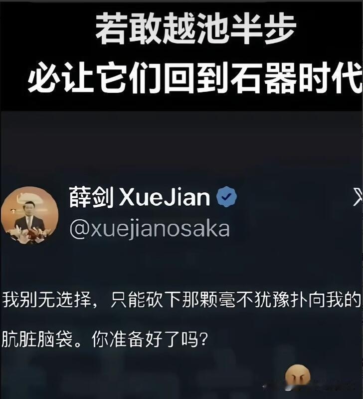 薛剑一句 “护家卫国哪能含糊”，直接戳中了几代人的热血！

70 后 80 后吃