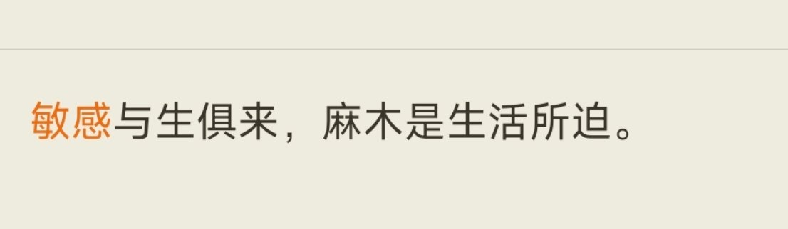 我还是觉得小神j太会写了，当时看交易沦陷还没有这种感觉，本能游戏是真的有很多思辨