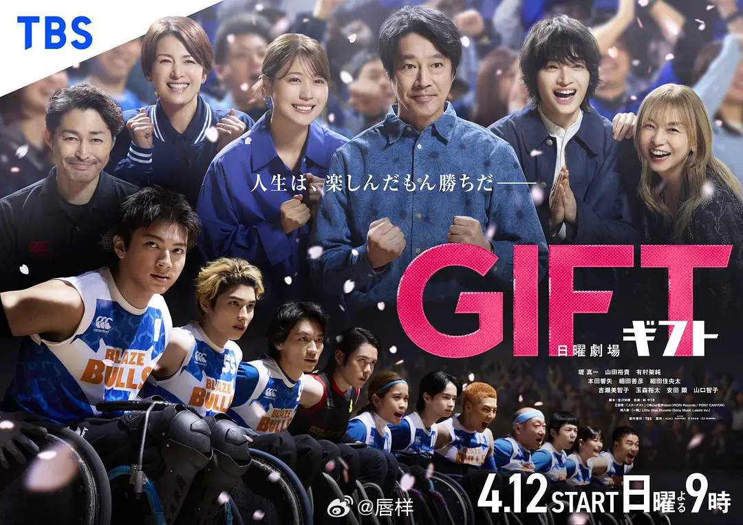 演员堤真一（61）担任主演的TBS日9连续剧『GIFT』第10集（大结局）世代平