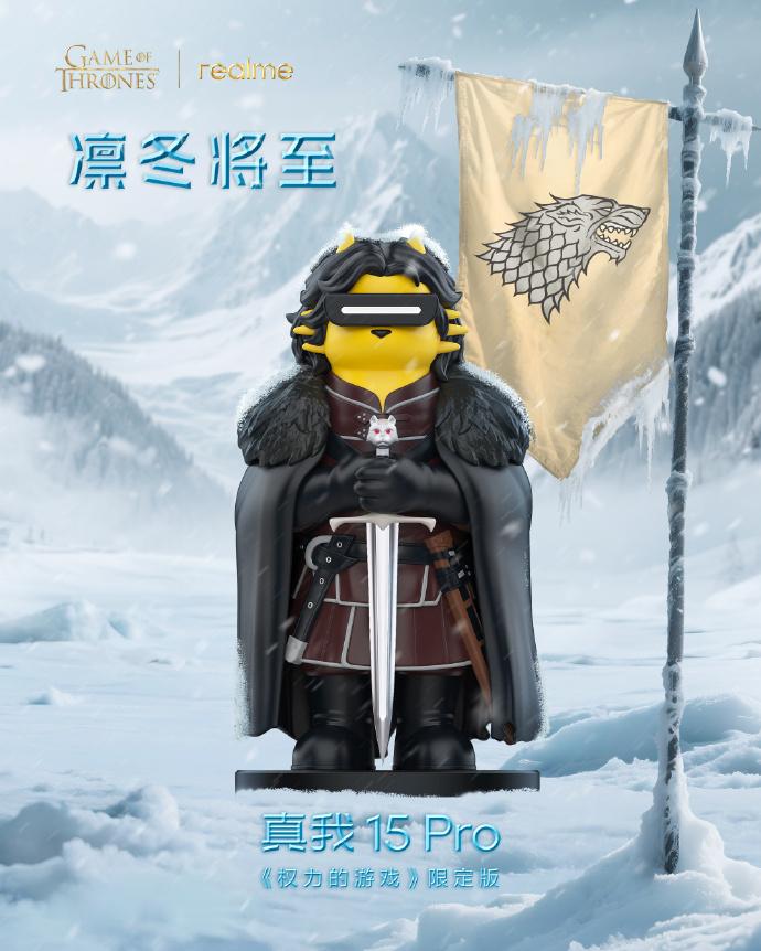 真奇喵你怎么穿着雪诺的衣服