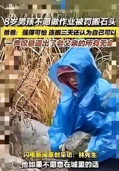 不知道大家有没有碰到过这种哭笑不得的育儿难题，杭州一位爸爸想教训不愿写作业的儿子