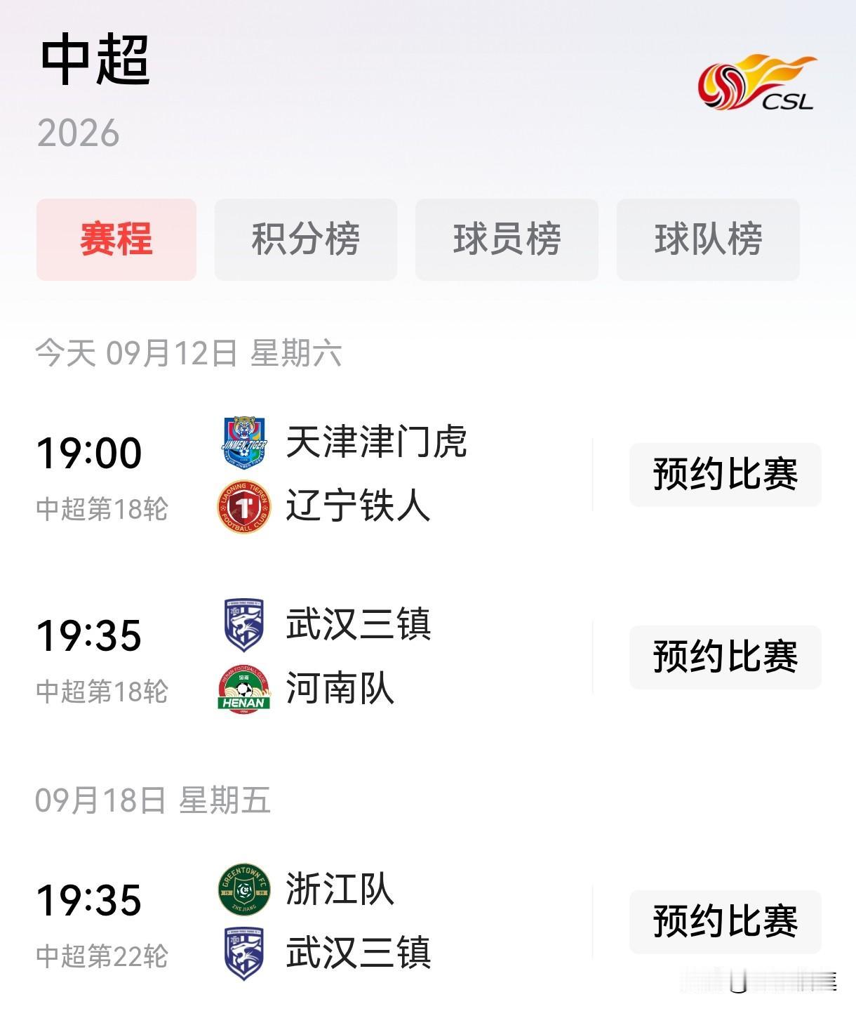 去年米兰带队梅州客家降级，苏亚雷斯带队长春亚泰降级。

       今年米兰带