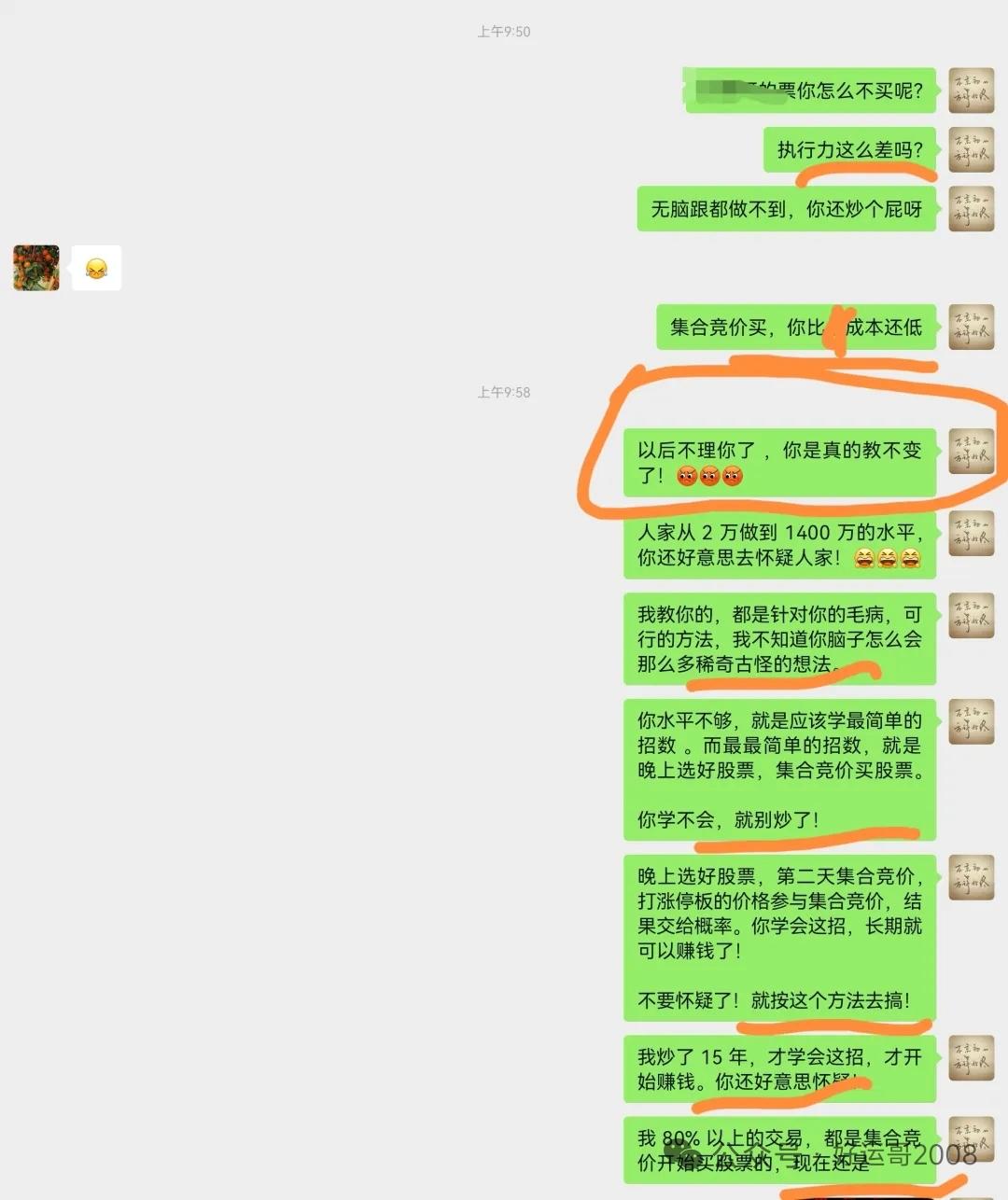 🔥 早盘买VS尾盘买：核心根本不是时间，是股票位置+你的模式！
 
你说得太对