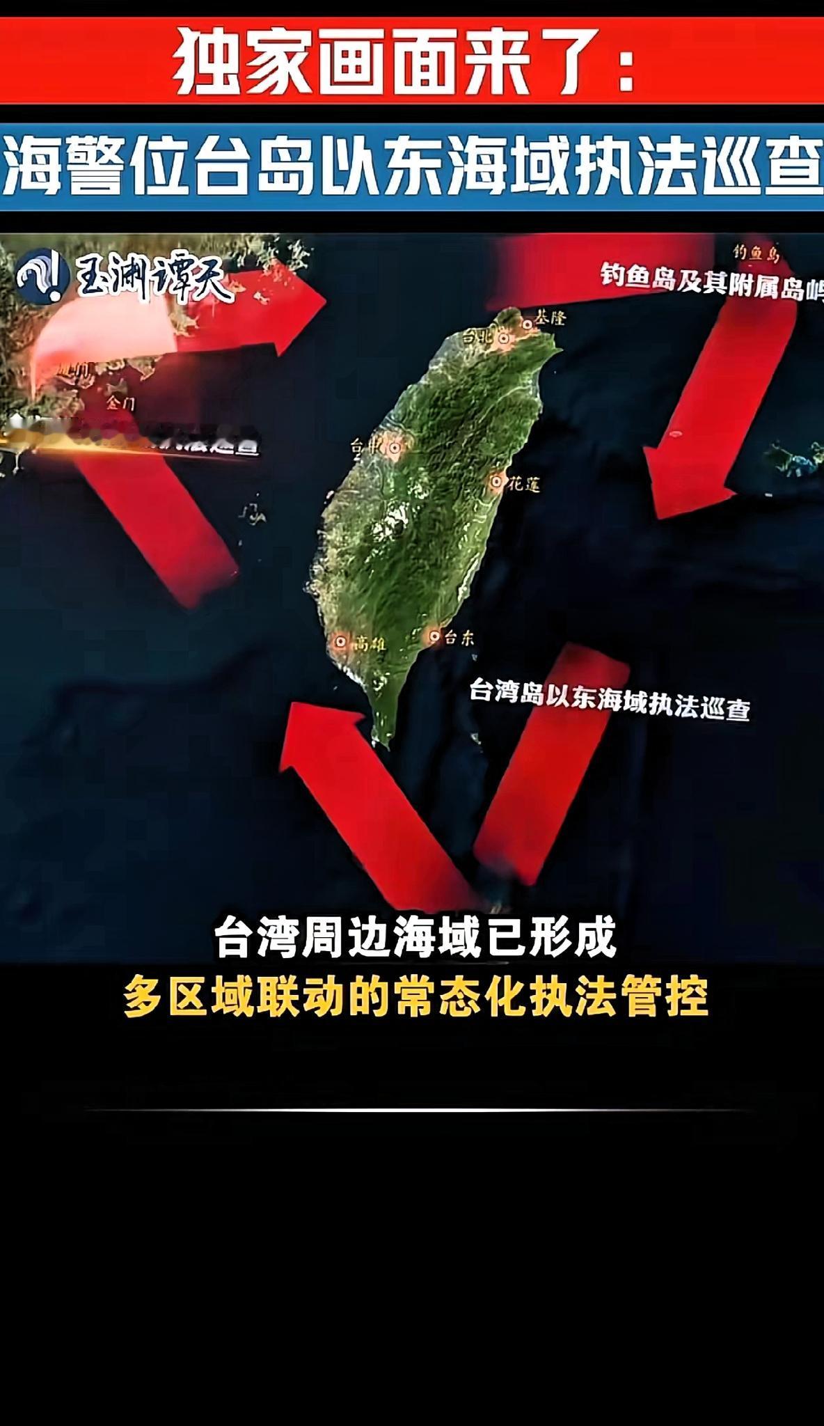 日菲近期私自开启海域划界谈判，说白了就是自作聪明的挑衅，妄图私下瓜分我方周边海域